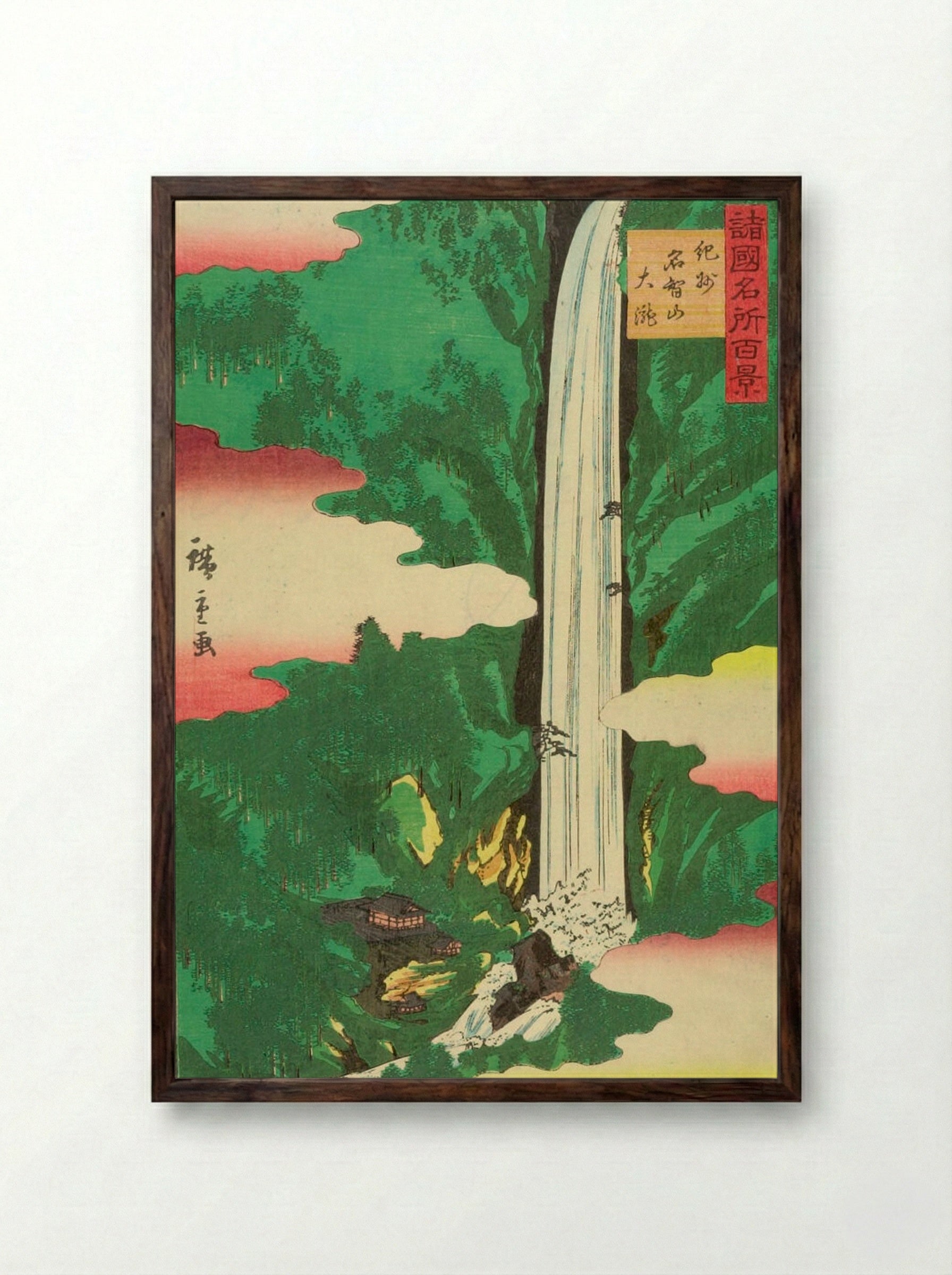 Kishu Nachisan Odaki - Utagawa Hiroshige II - Framed Print Dark Wood