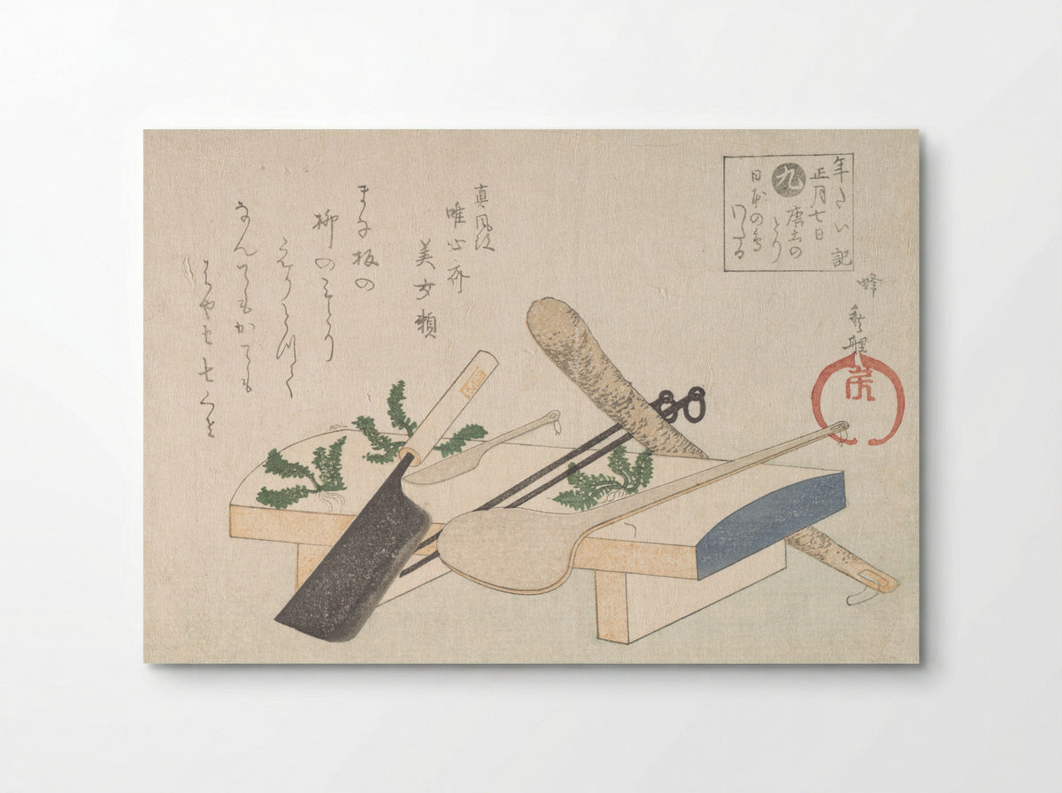 Kitchen Utensils with Greens for the Ceremony on January 7th - Hachifusa Shūri - Poster
