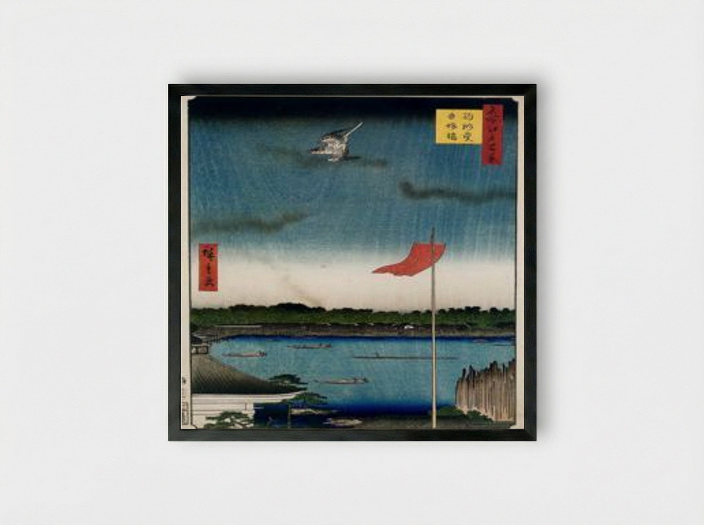 Komokata Hall and Azuma Bridge - Utagawa Hiroshige - Framed Print Black