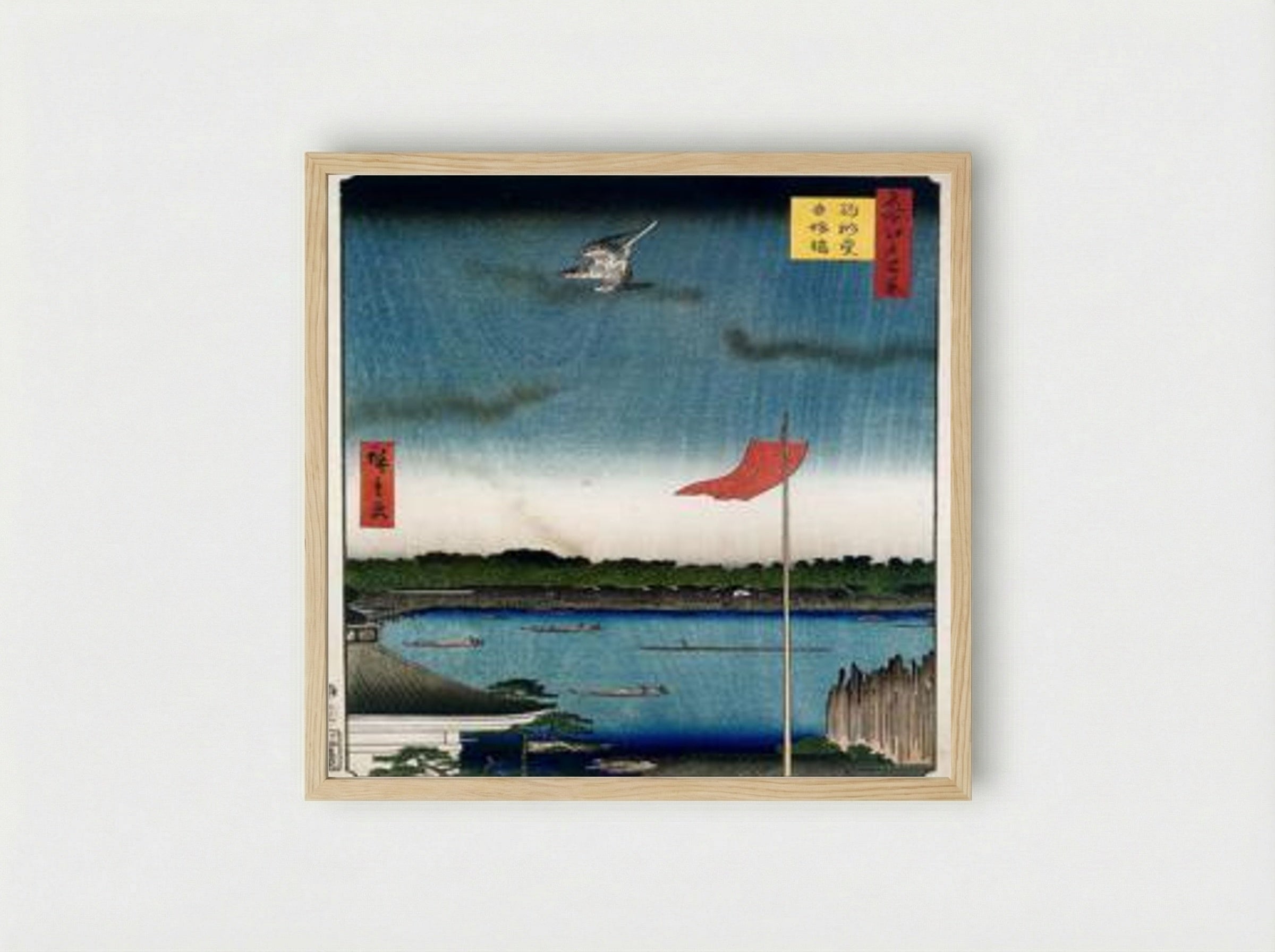 Komokata Hall and Azuma Bridge - Utagawa Hiroshige - Framed Print Wood