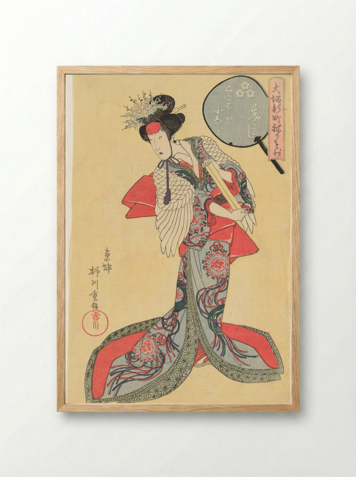 Konami of the Kurahashiya - Yanagawa Shigenobu - Framed Print Wood