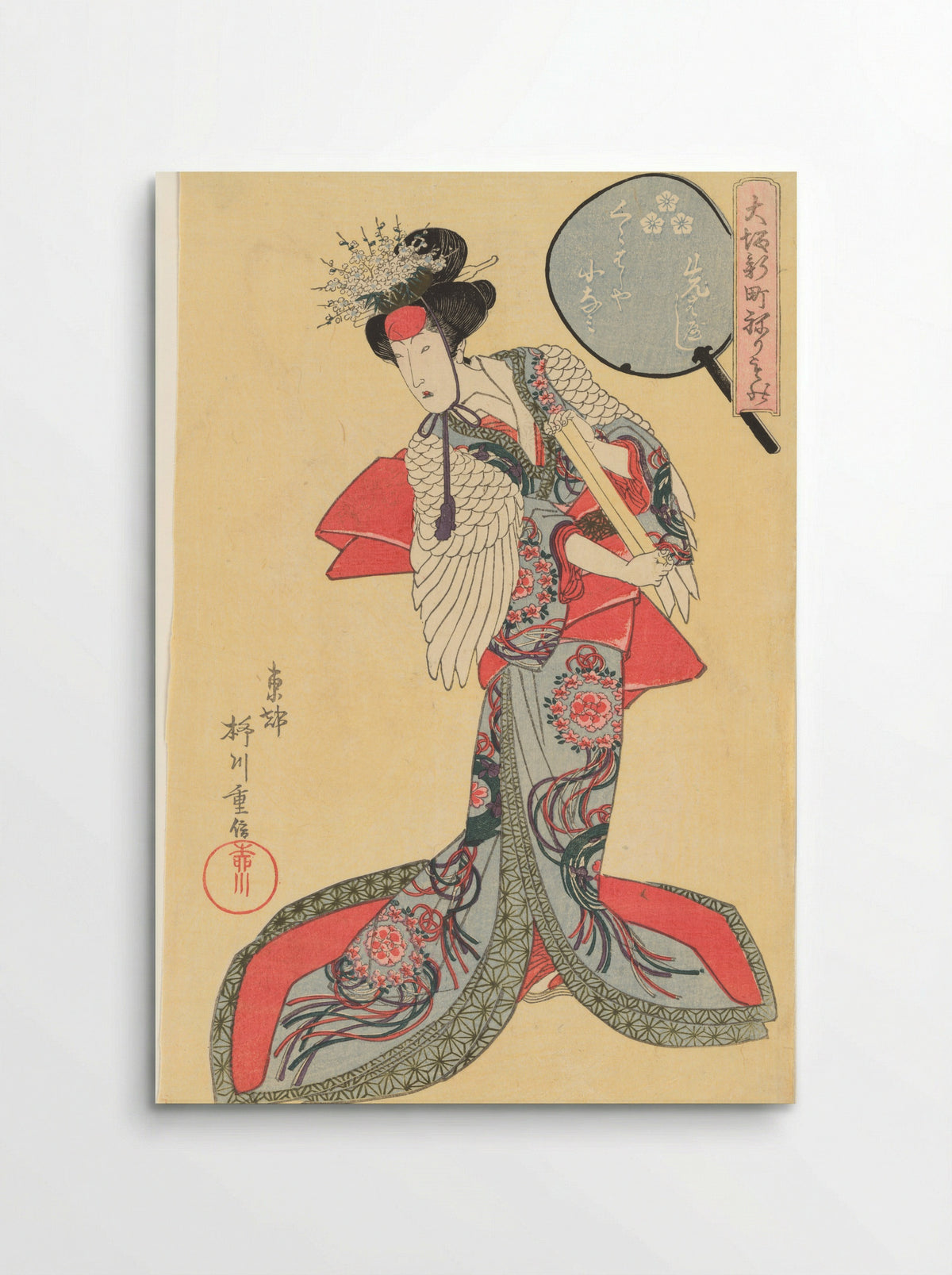 Konami of the Kurahashiya - Yanagawa Shigenobu - Poster