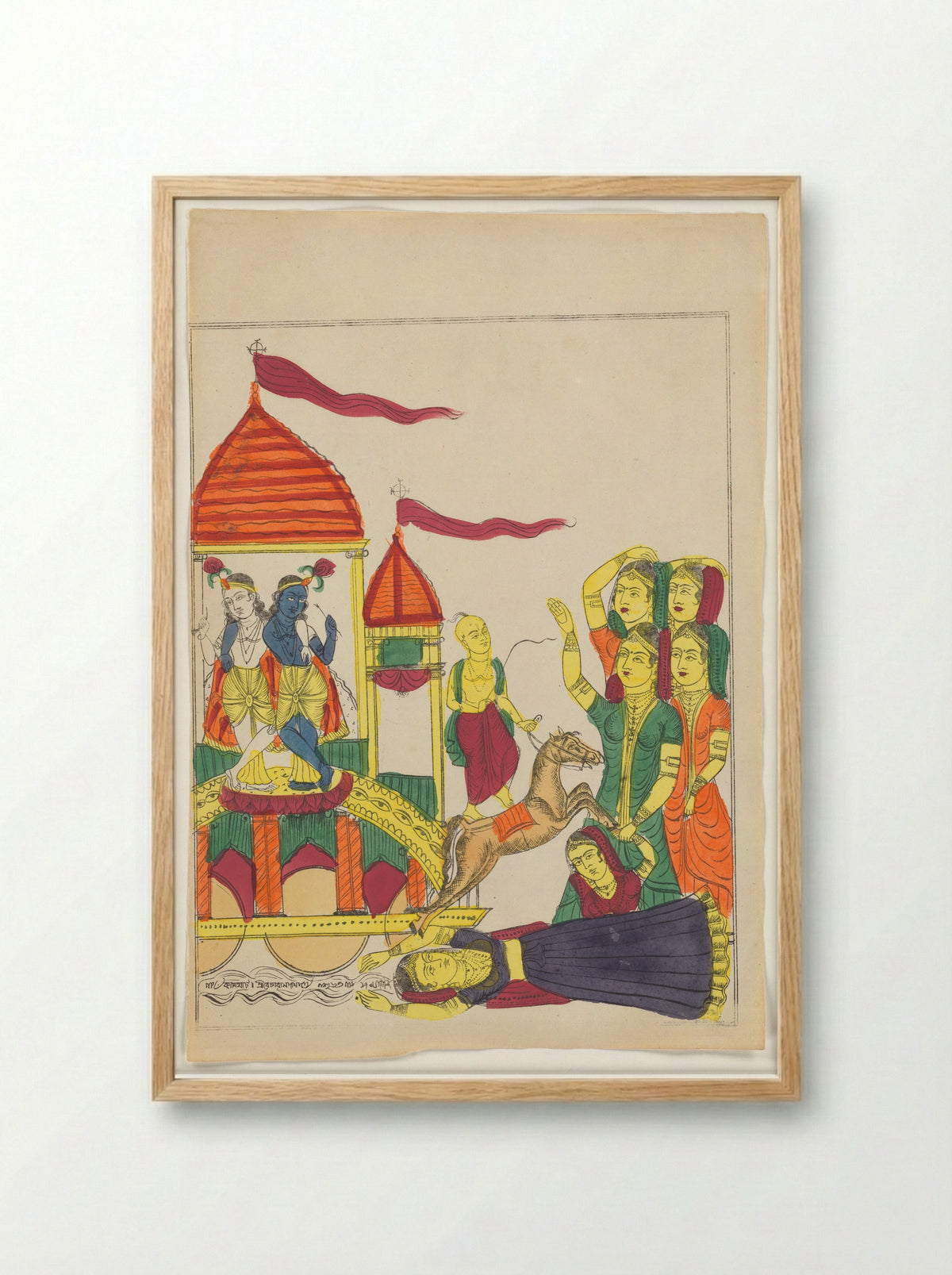 Krishna and Balarama depart Vrindavan - Becharam Das Dutta - Framed Print Wood