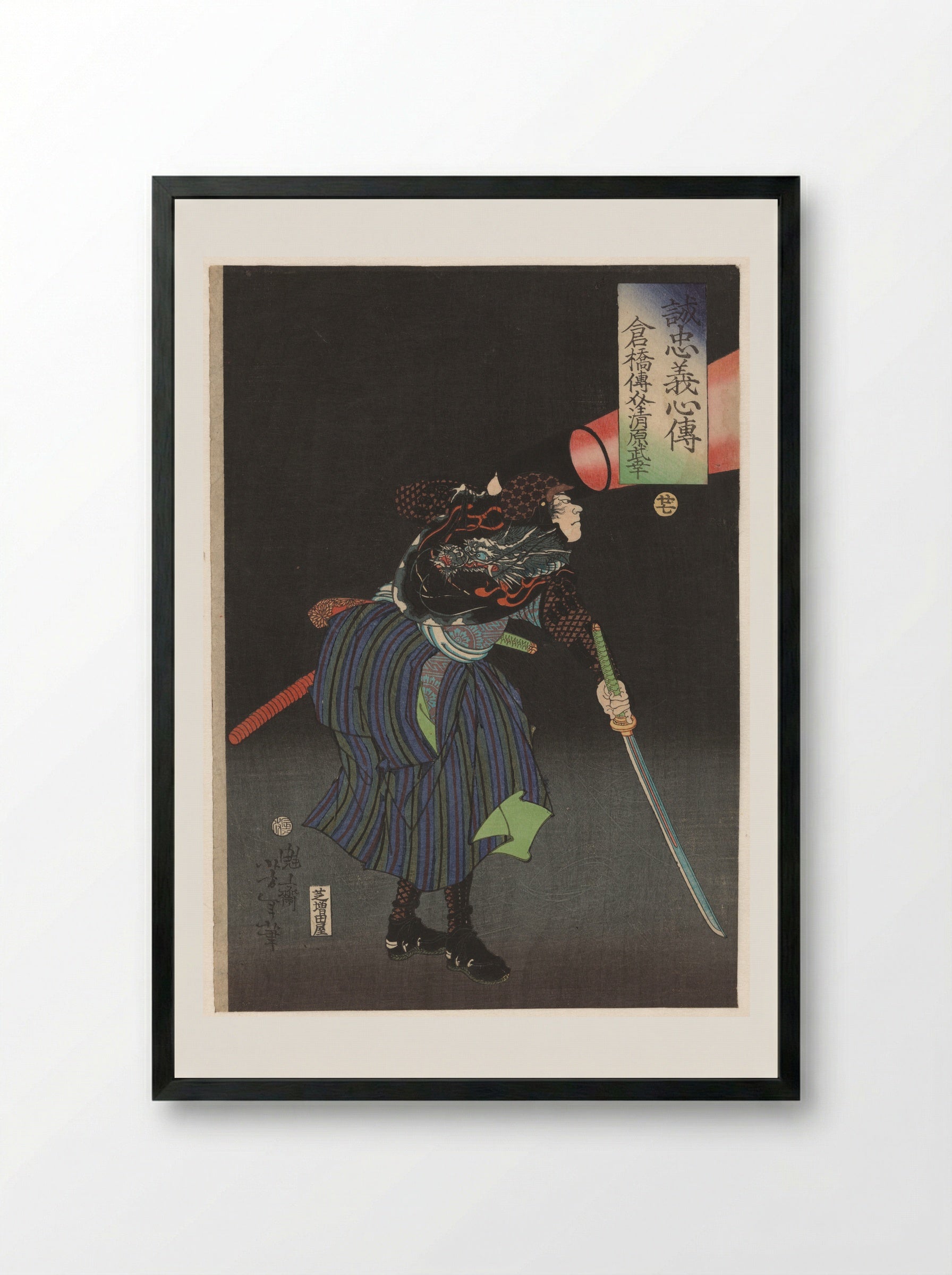 Kurahashi Densuke Kiyohara no Takeyuki - Tsukioka Yoshitoshi - Framed Print Black