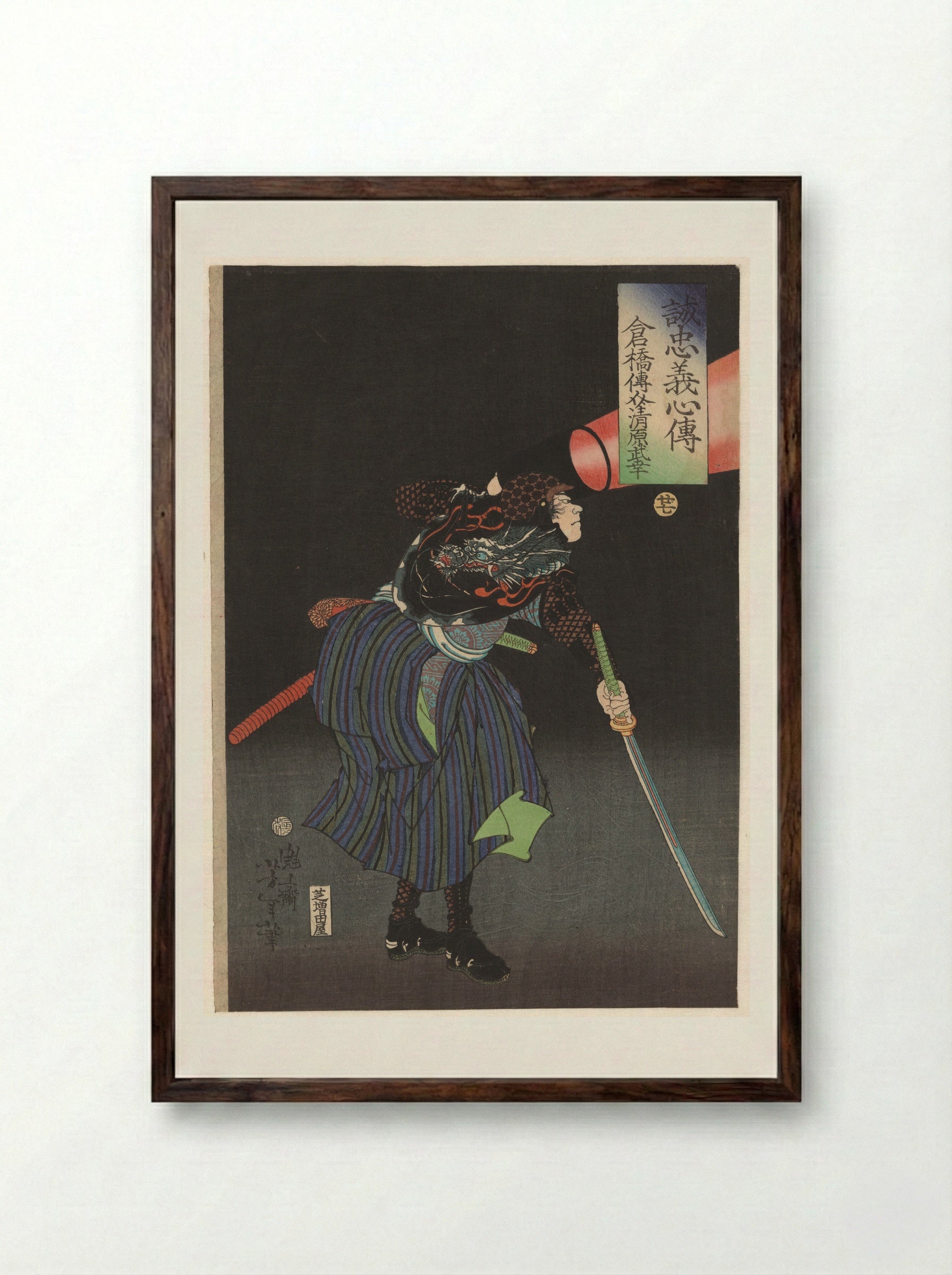 Kurahashi Densuke Kiyohara no Takeyuki - Tsukioka Yoshitoshi - Framed Print Dark Wood