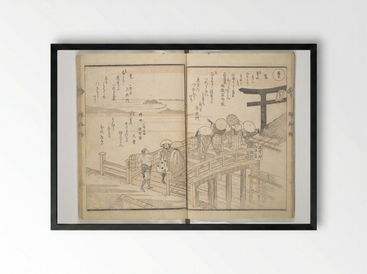 Kyōka Poems as Chimes along the Tōkaidō - Totoya Hokkei - Framed Print Black