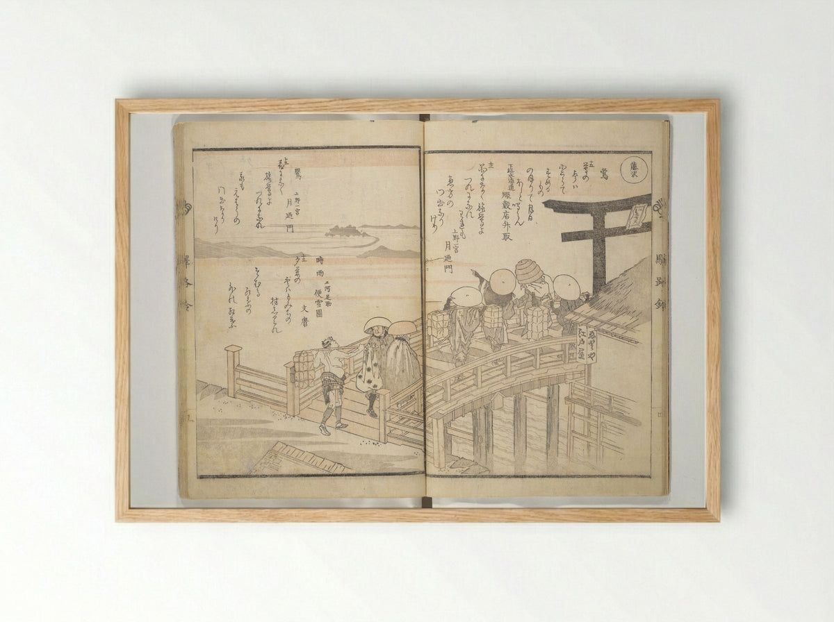 Kyōka Poems as Chimes along the Tōkaidō - Totoya Hokkei - Framed Print Wood