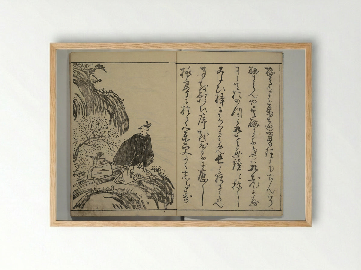 Kyūrō Gafu (Picture Album of the Nine Elders) - Ki Baitei - Framed Print Wood