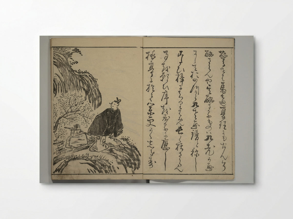 Kyūrō Gafu (Picture Album of the Nine Elders) - Ki Baitei - Poster