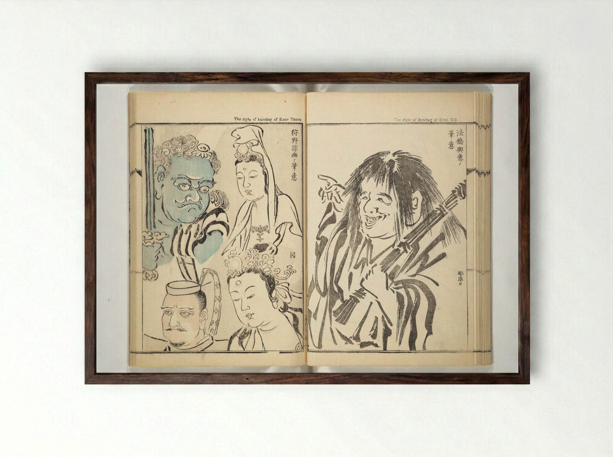 Kyōsai’s Treatise on Painting - Kawanabe Kyōsai - Framed Print Dark Wood