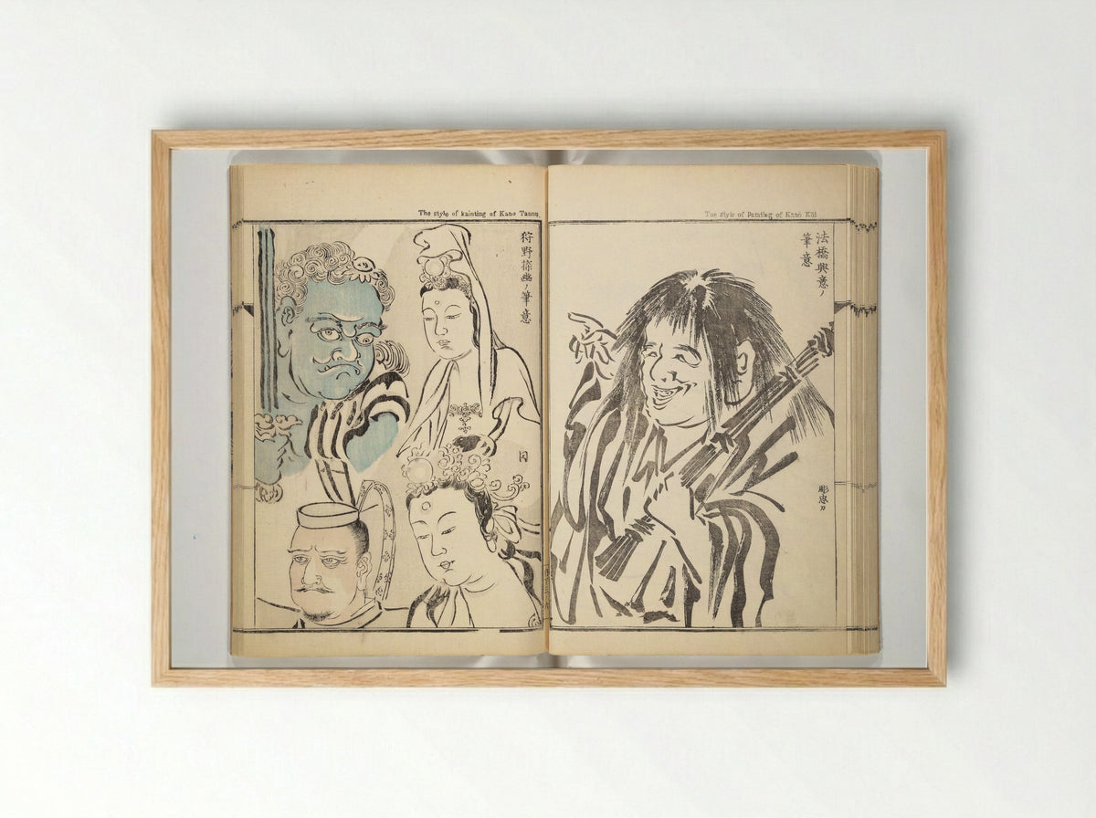 Kyōsai’s Treatise on Painting - Kawanabe Kyōsai - Framed Print Wood
