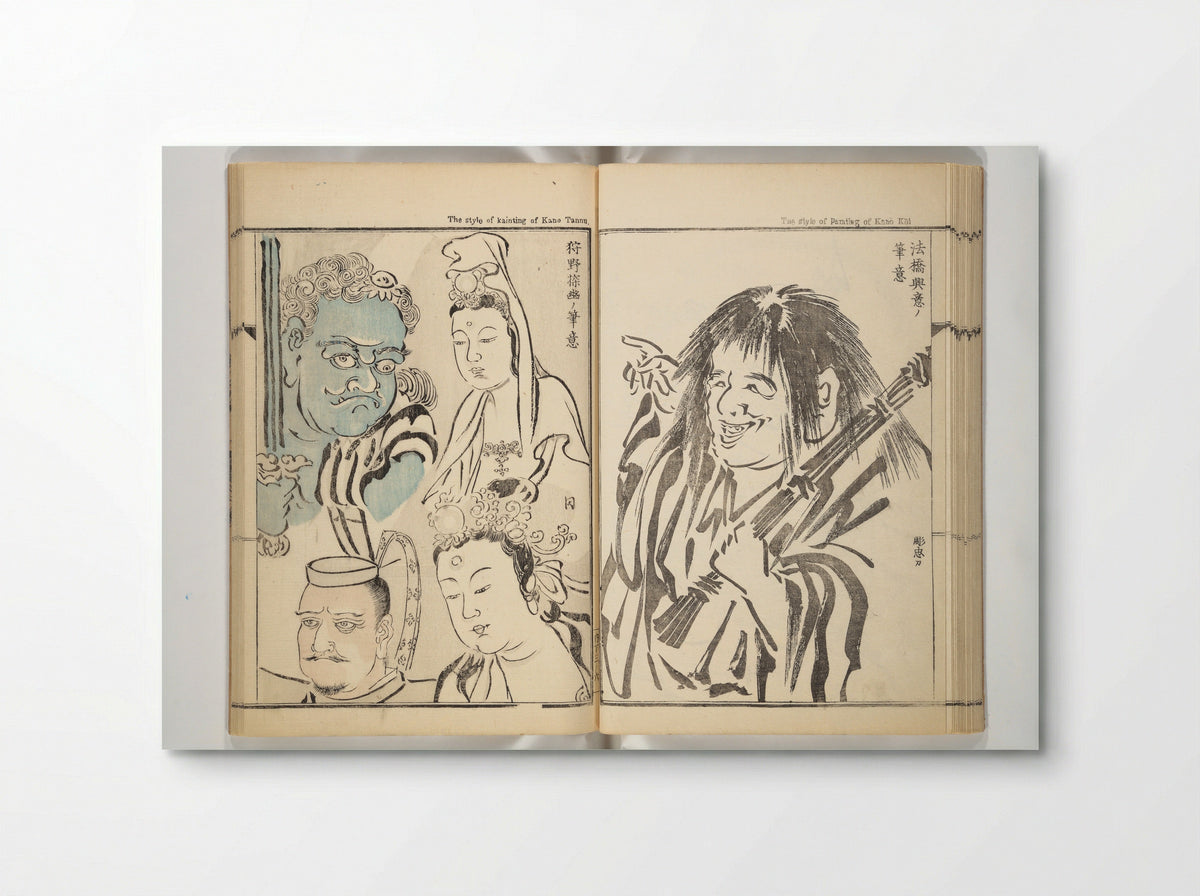 Kyōsai’s Treatise on Painting - Kawanabe Kyōsai - Poster