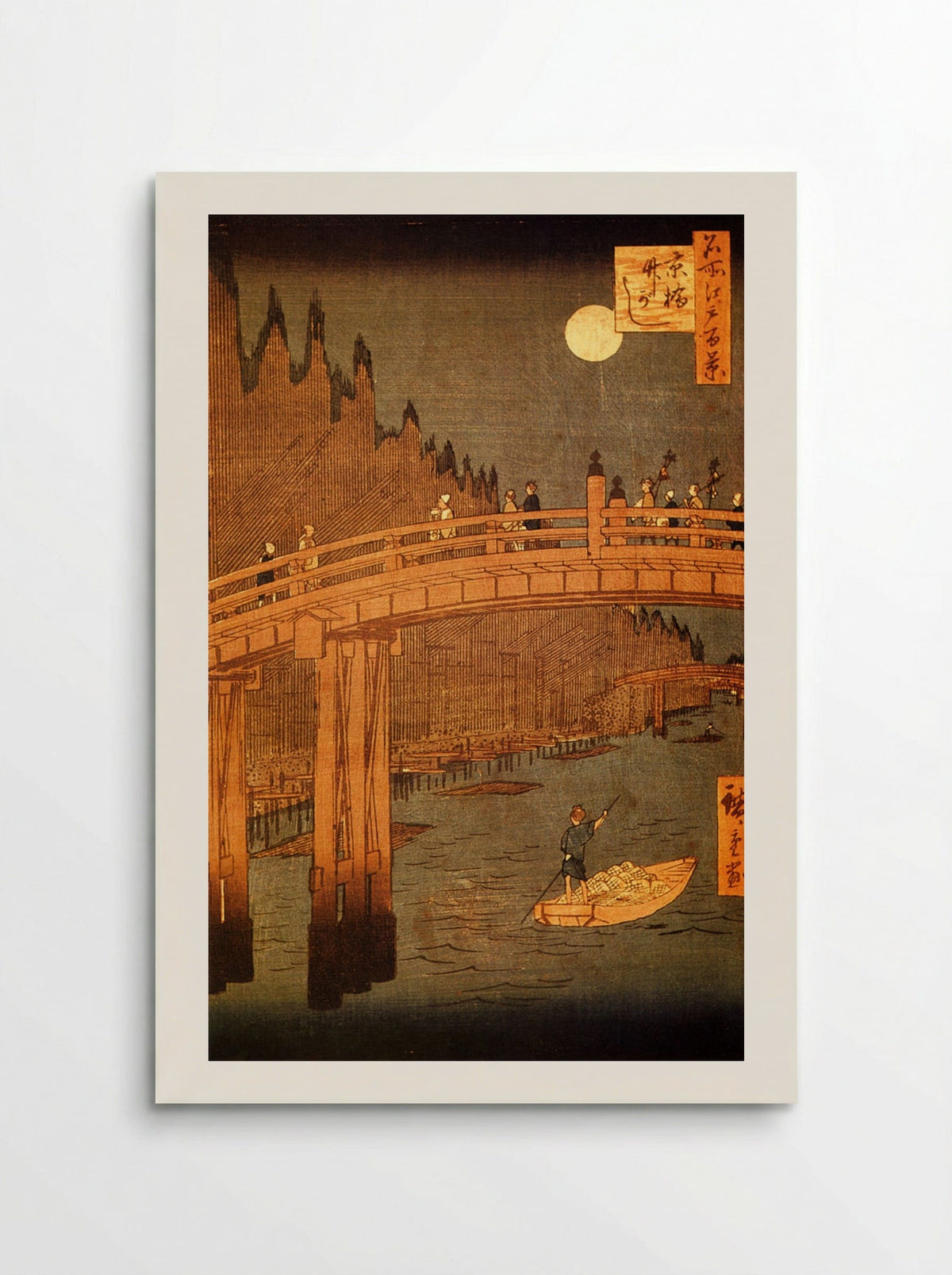 Kyobashi Bridge, Bamboo Market - Utagawa Hiroshige - Poster