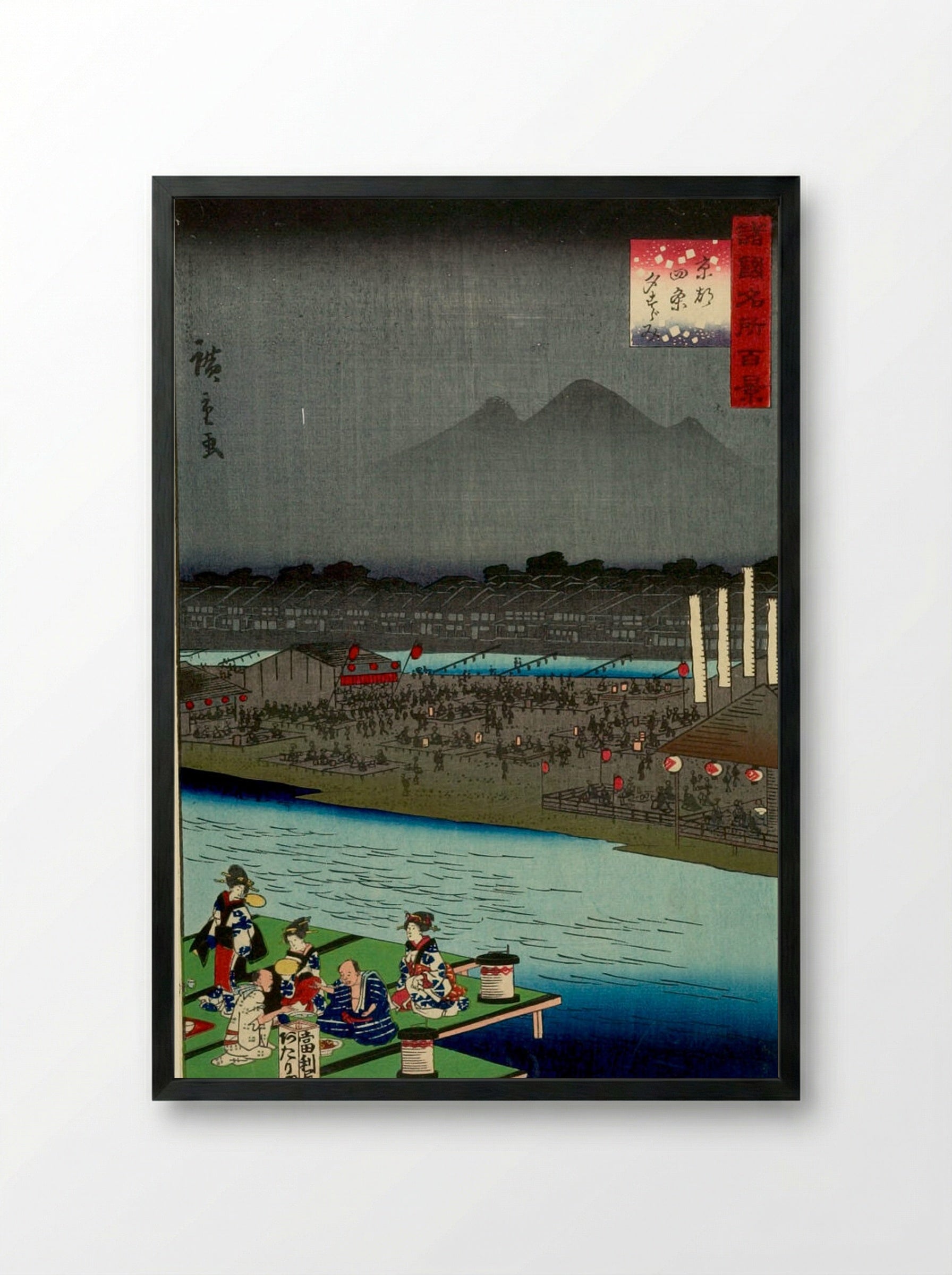 Kyoto Shijo Yu Suzumi - Utagawa Hiroshige II - Framed Print Black