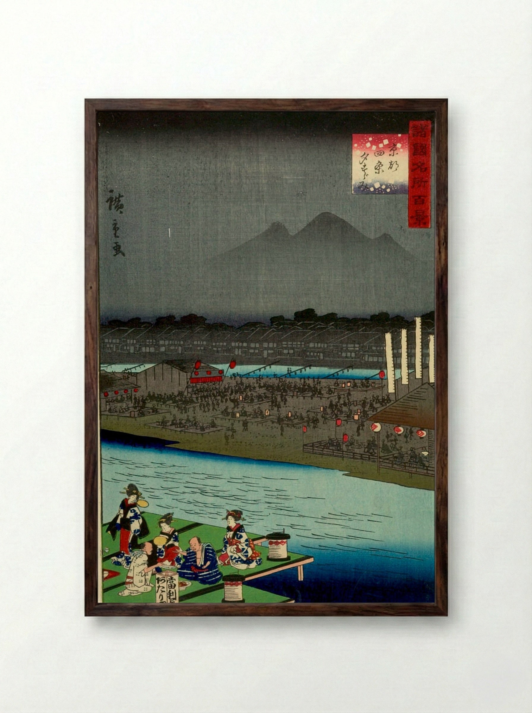 Kyoto Shijo Yu Suzumi - Utagawa Hiroshige II - Framed Print Dark Wood