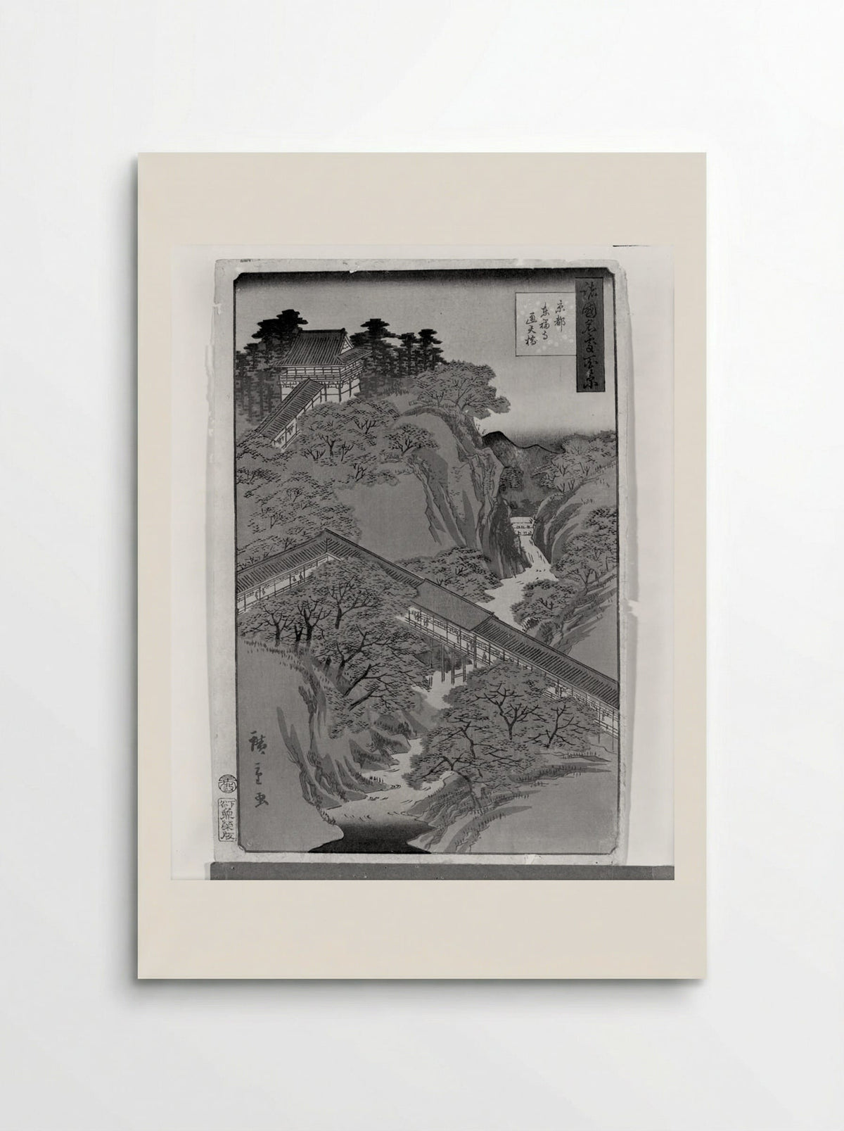 Kyoto Tofukuji Tsutenkyo - Utagawa Hiroshige II - Poster