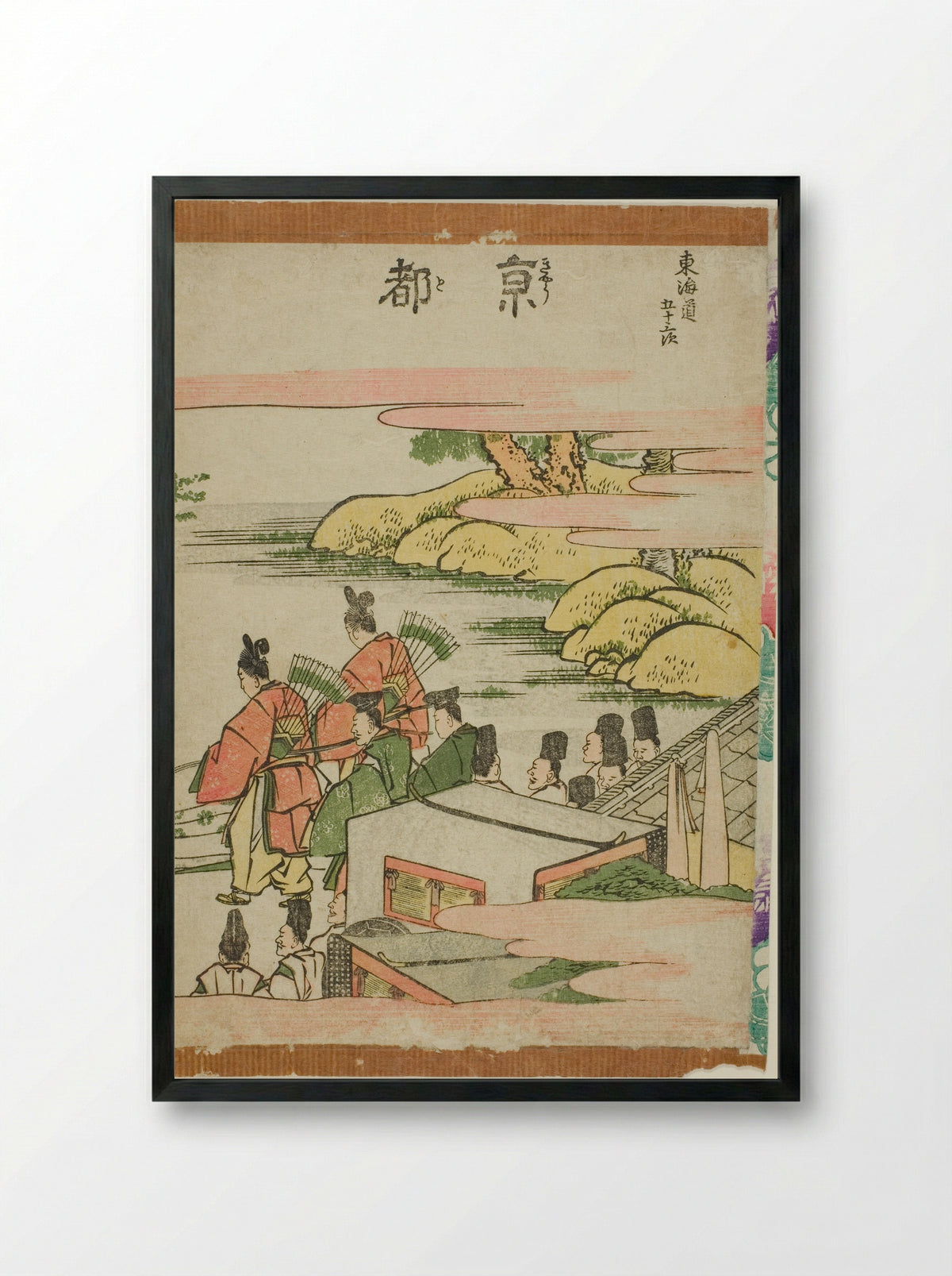 Kyoto, from the series Fifty-three Stations of the Tokaido - Katsushika Hokusai - Framed Print Black