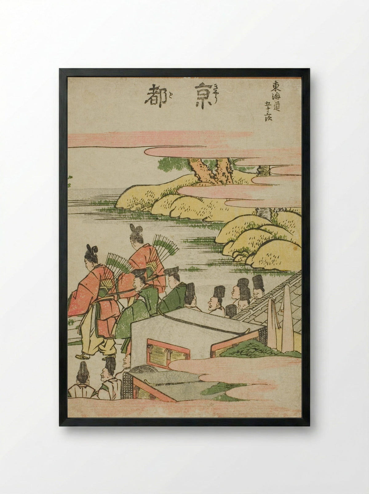 Kyoto, from the series Fifty-three Stations of the Tokaido - Katsushika Hokusai - Framed Print Black