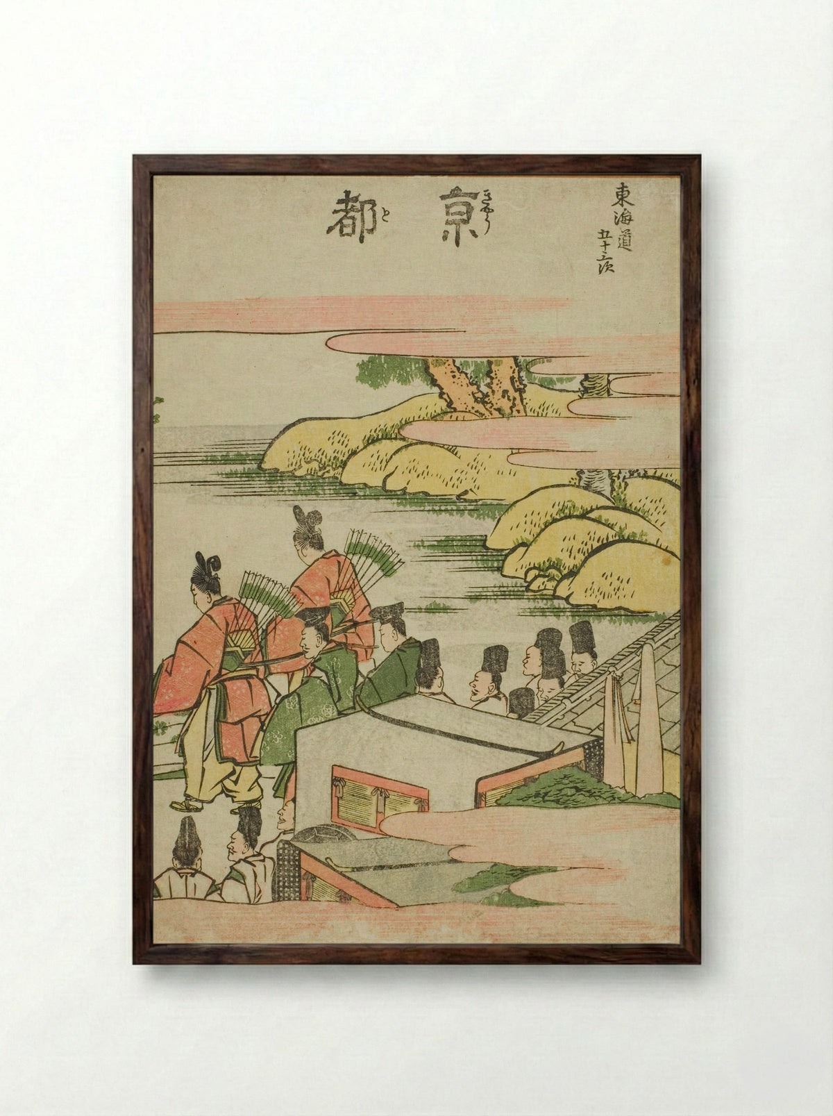 Kyoto, from the series Fifty-three Stations of the Tokaido - Katsushika Hokusai - Framed Print Dark Wood
