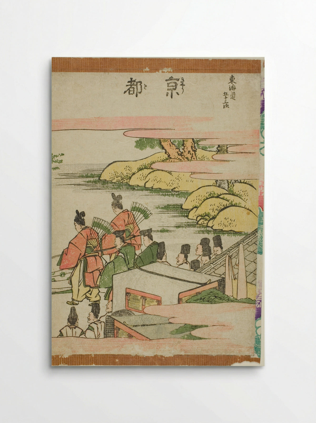 Kyoto, from the series Fifty-three Stations of the Tokaido - Katsushika Hokusai - Poster