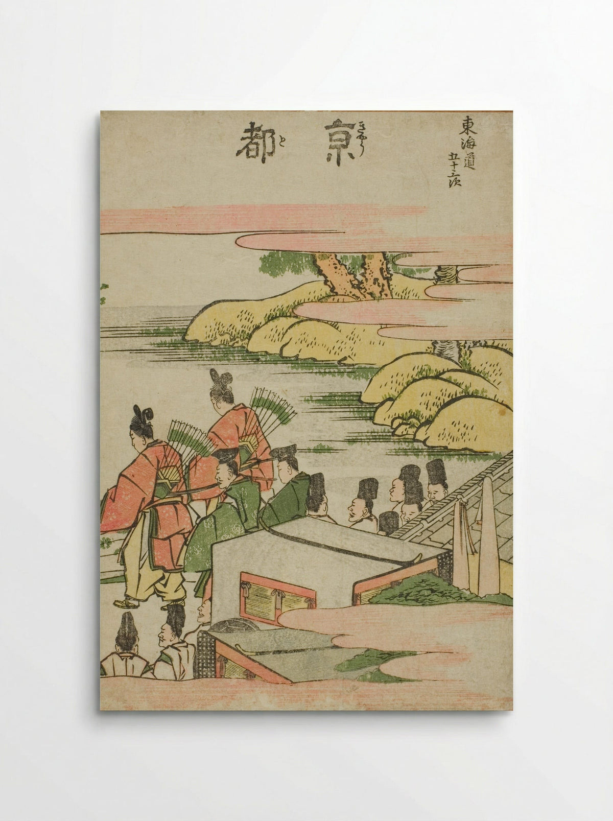 Kyoto, from the series Fifty-three Stations of the Tokaido - Katsushika Hokusai - Poster