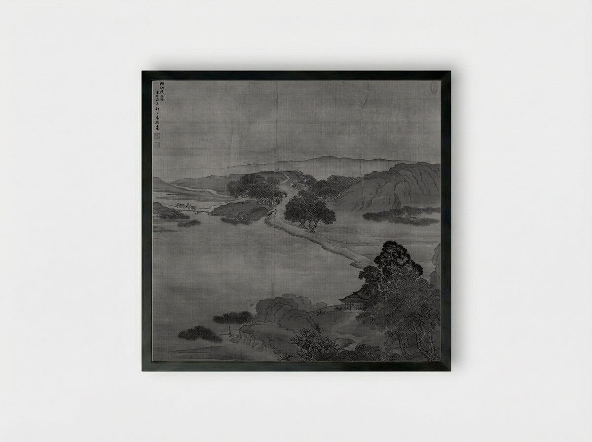 Lake and Mountain Scene after Rain in Autumn - Yuan Yao - Framed Print Black