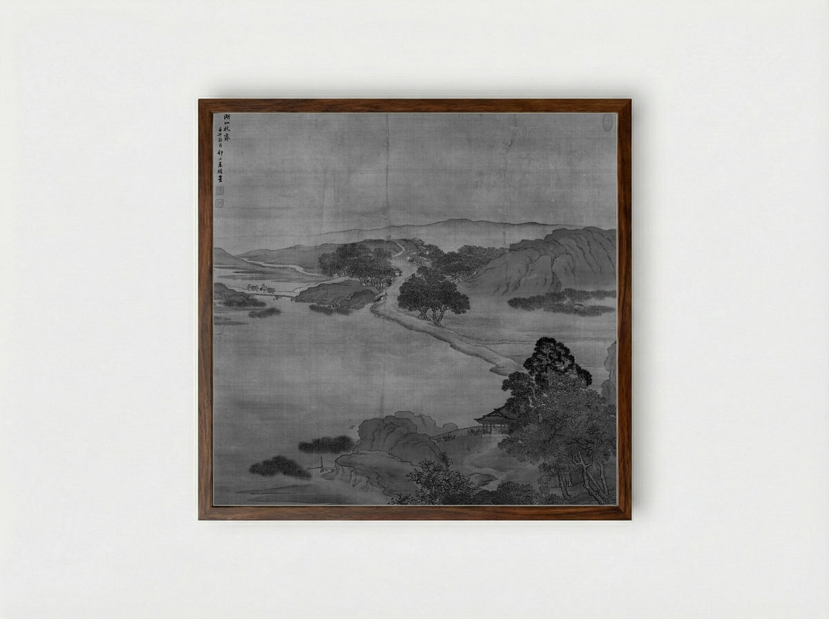 Lake and Mountain Scene after Rain in Autumn - Yuan Yao - Framed Print Dark Wood