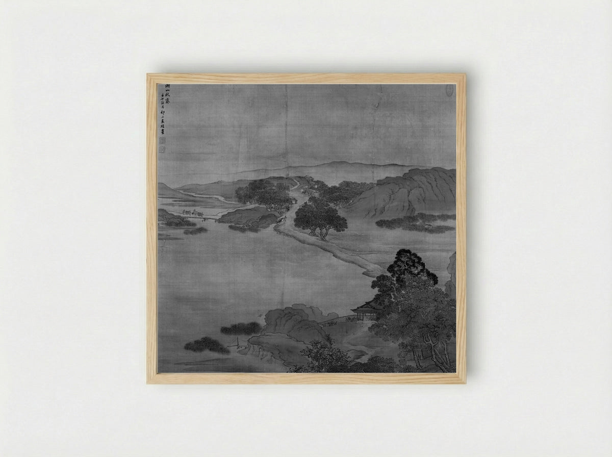 Lake and Mountain Scene after Rain in Autumn - Yuan Yao - Framed Print Wood