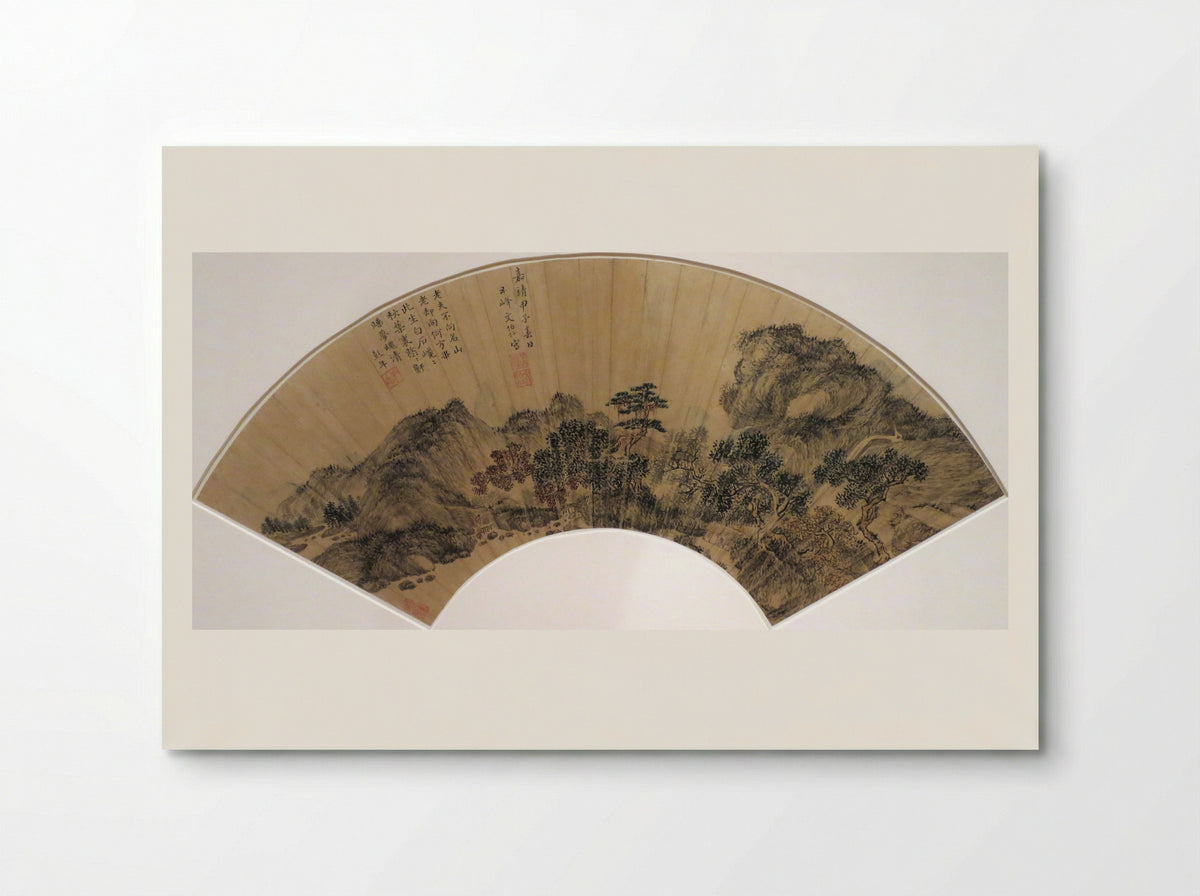 Landscape (Fan Painting) - Wen Boren - Poster