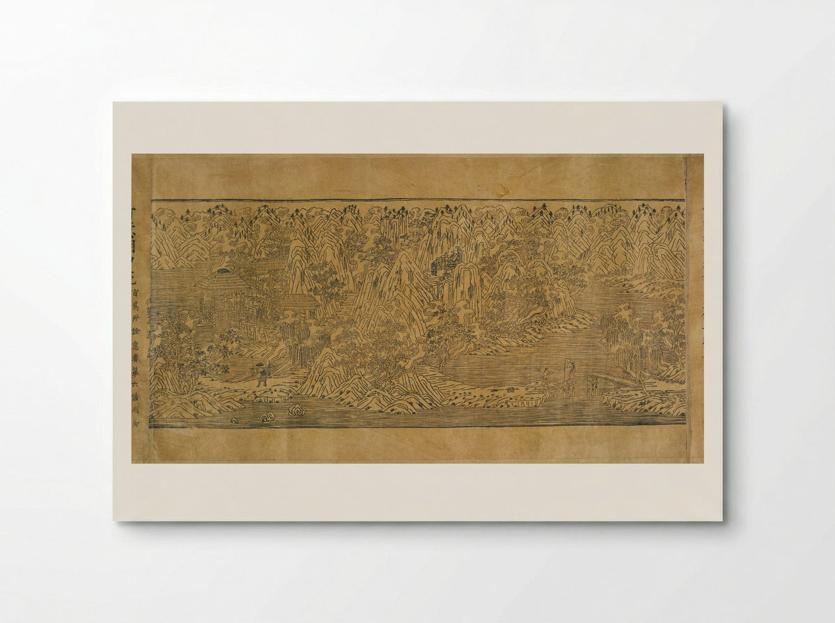 Landscape Illustration from the Imperial Commentary on the Buddhist Canon - Unknown Artist - Poster