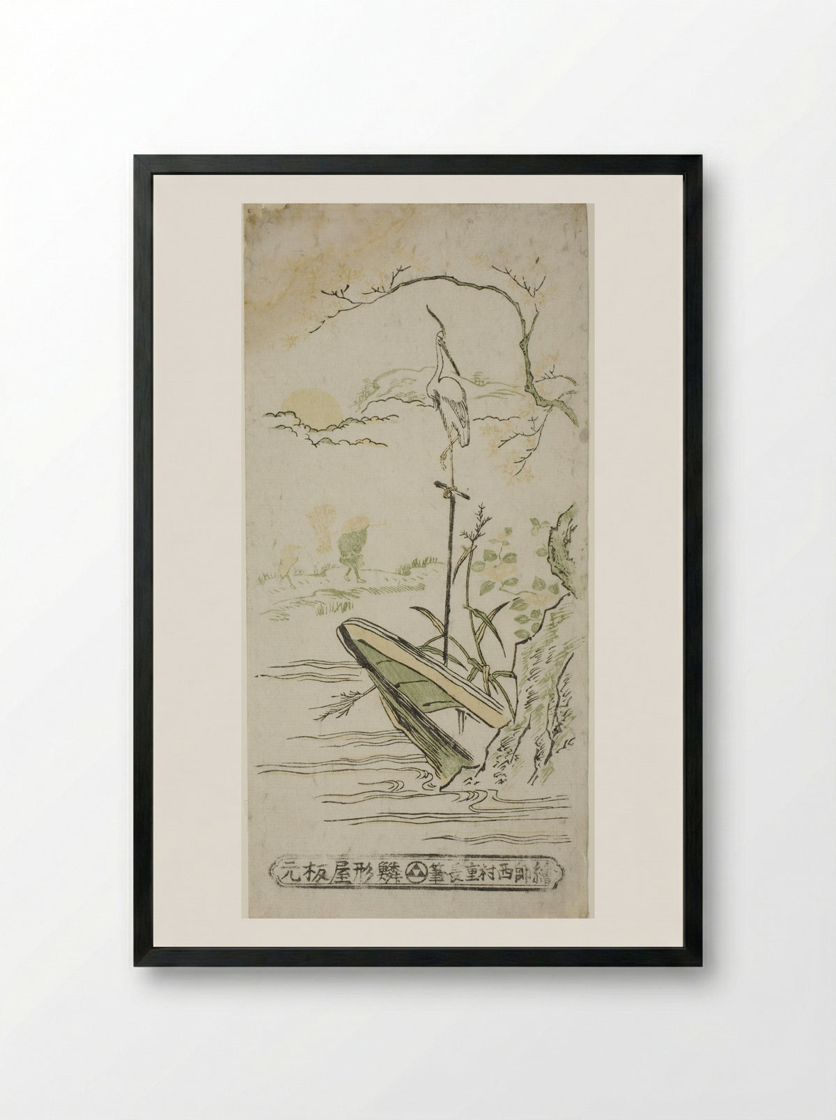 Landscape with Heron and Boat - Nishimura Shigenaga - Framed Print Black