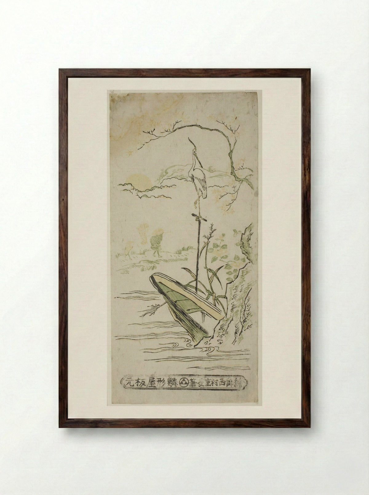 Landscape with Heron and Boat - Nishimura Shigenaga - Framed Print Dark Wood