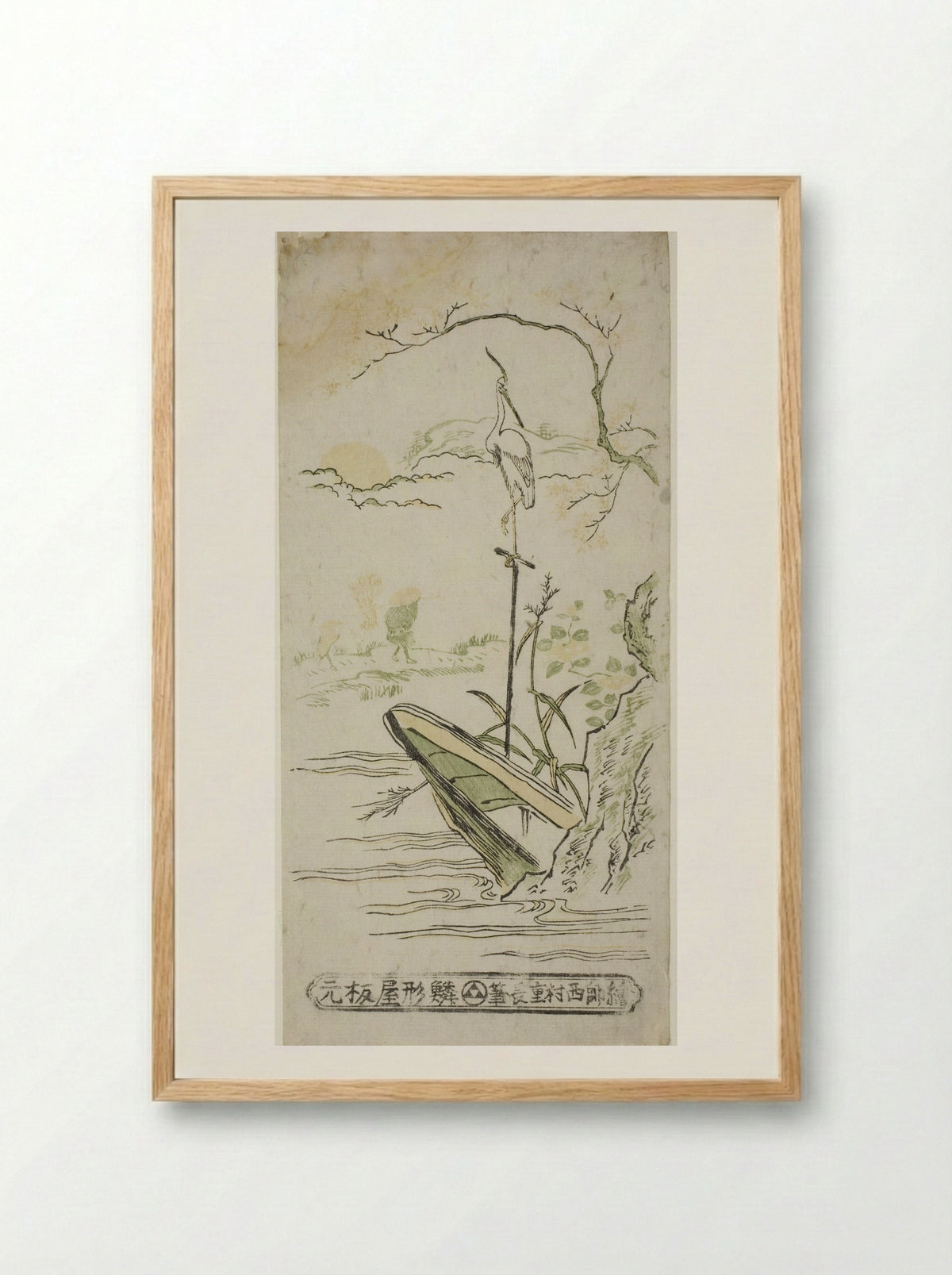 Landscape with Heron and Boat - Nishimura Shigenaga - Framed Print Wood