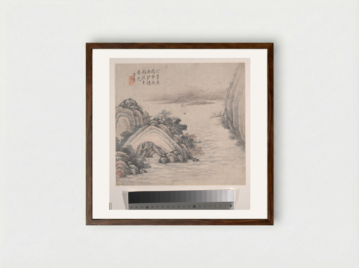 Landscapes (Album Leaf) - Zhang Zhiwan - Framed Print Dark Wood