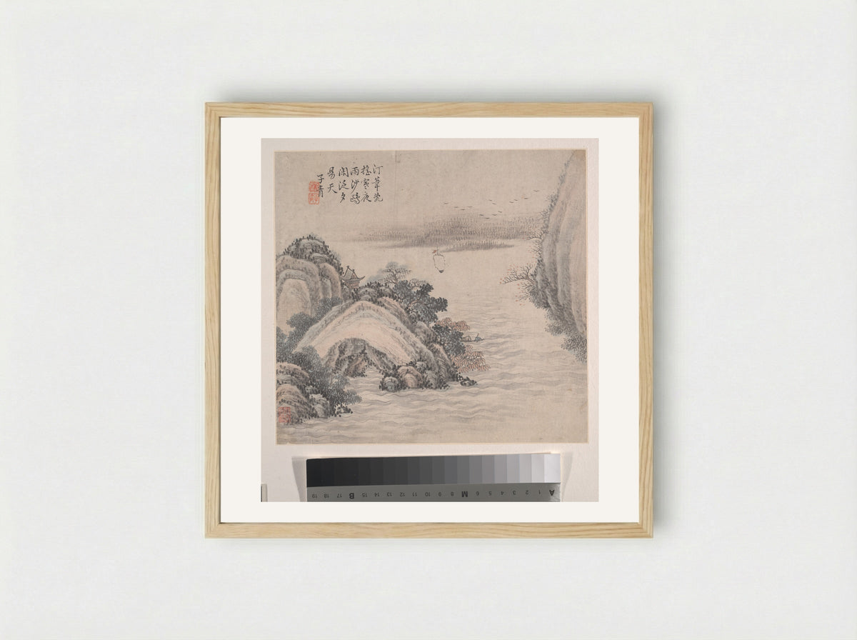 Landscapes (Album Leaf) - Zhang Zhiwan - Framed Print Wood