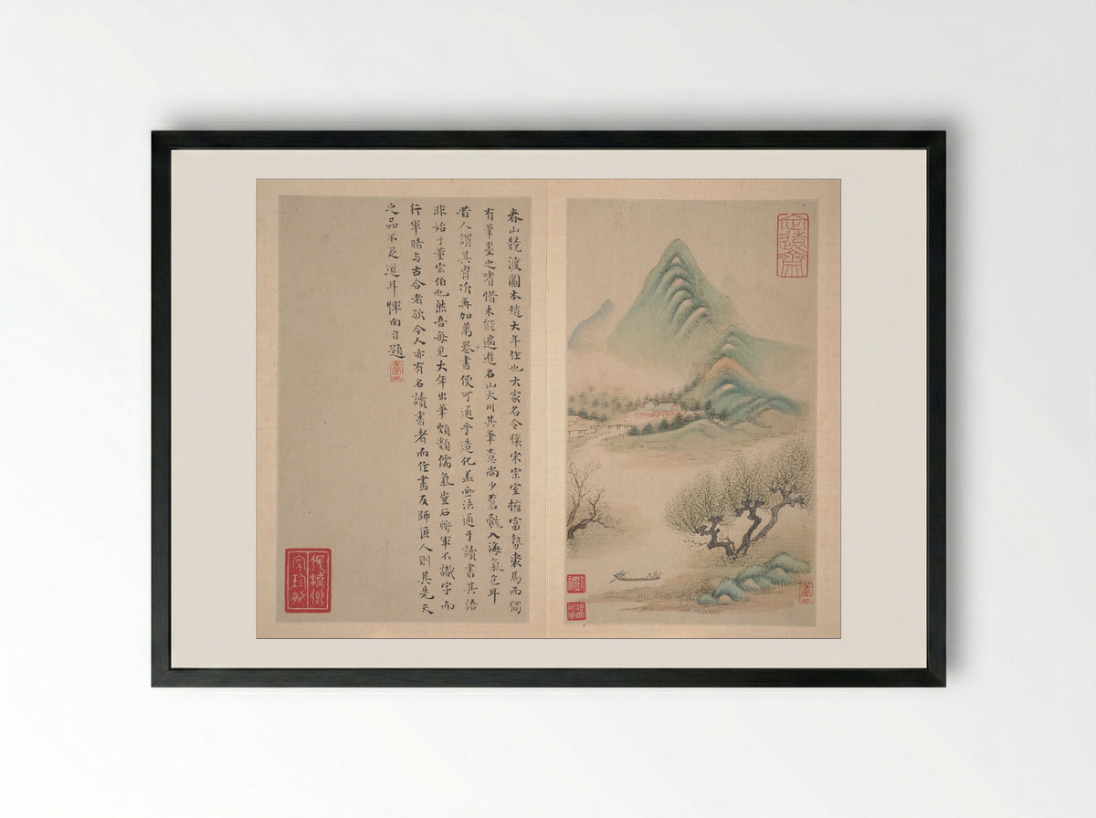 Landscapes after Old Masters - Yun Xiang - Framed Print Black