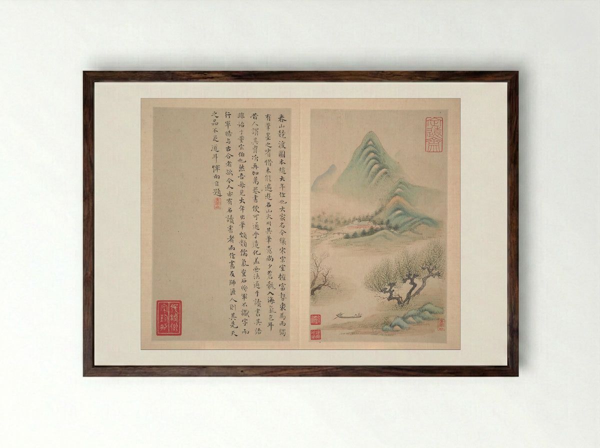 Landscapes after Old Masters - Yun Xiang - Framed Print Dark Wood