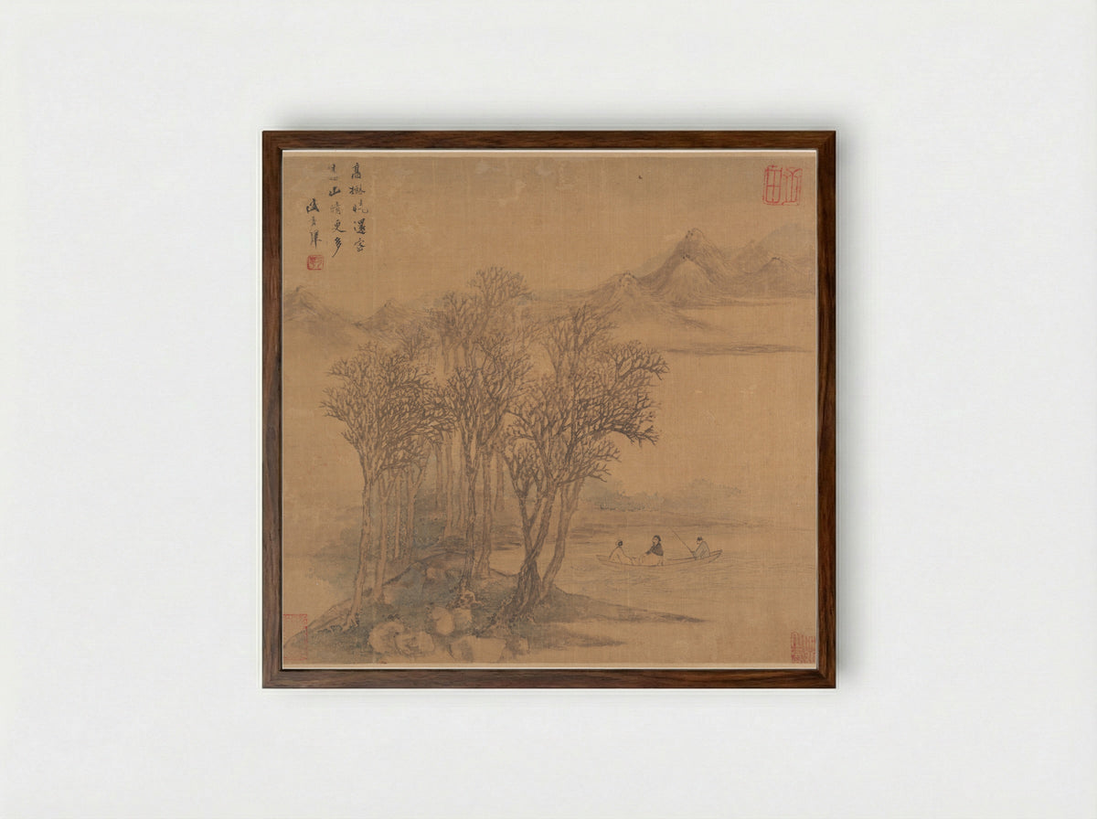 Landscapes after Tang-dynasty poems - Sheng Maoye - Framed Print Dark Wood
