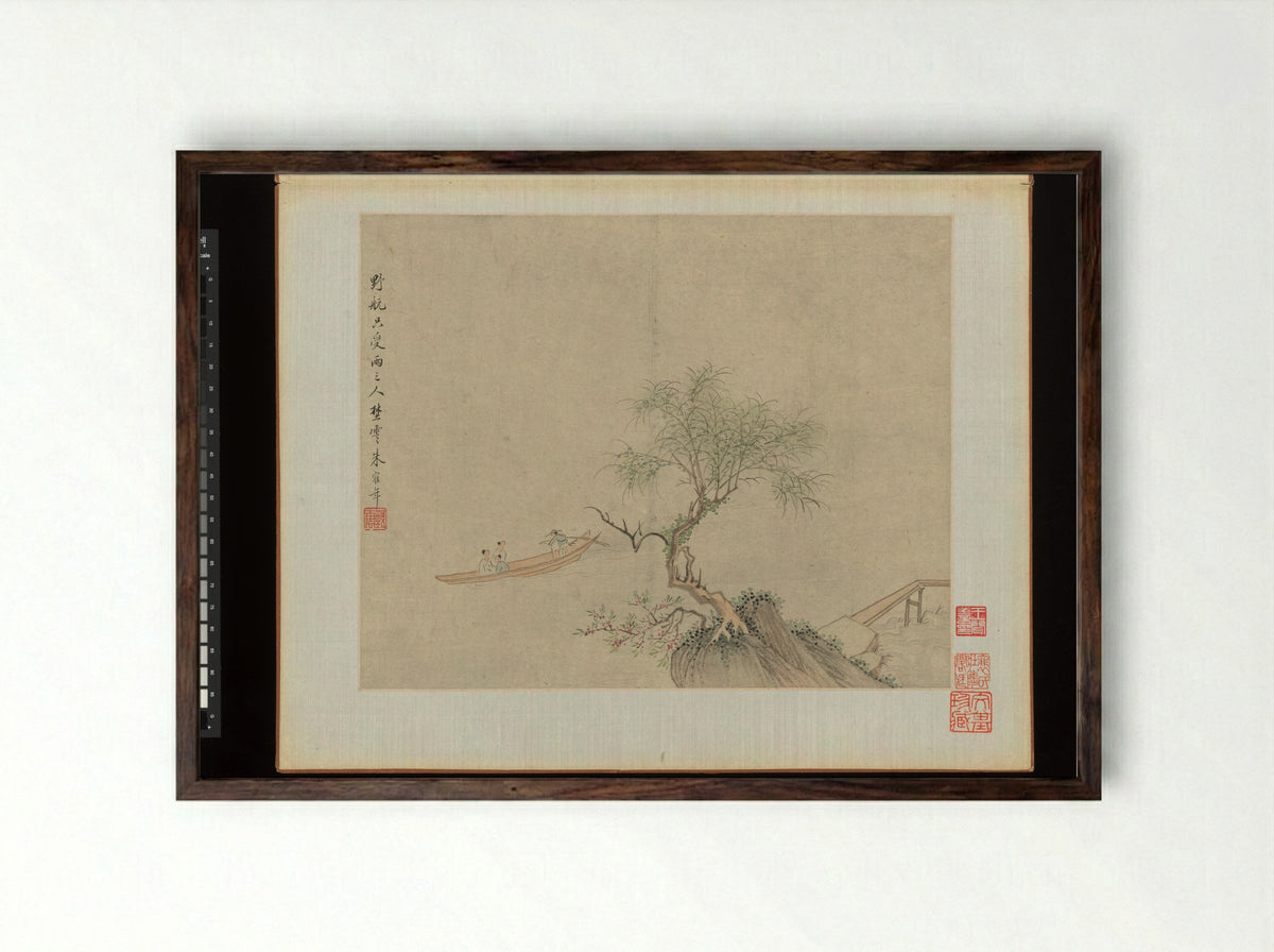 Landscapes - Zhu Henian - Framed Print Dark Wood