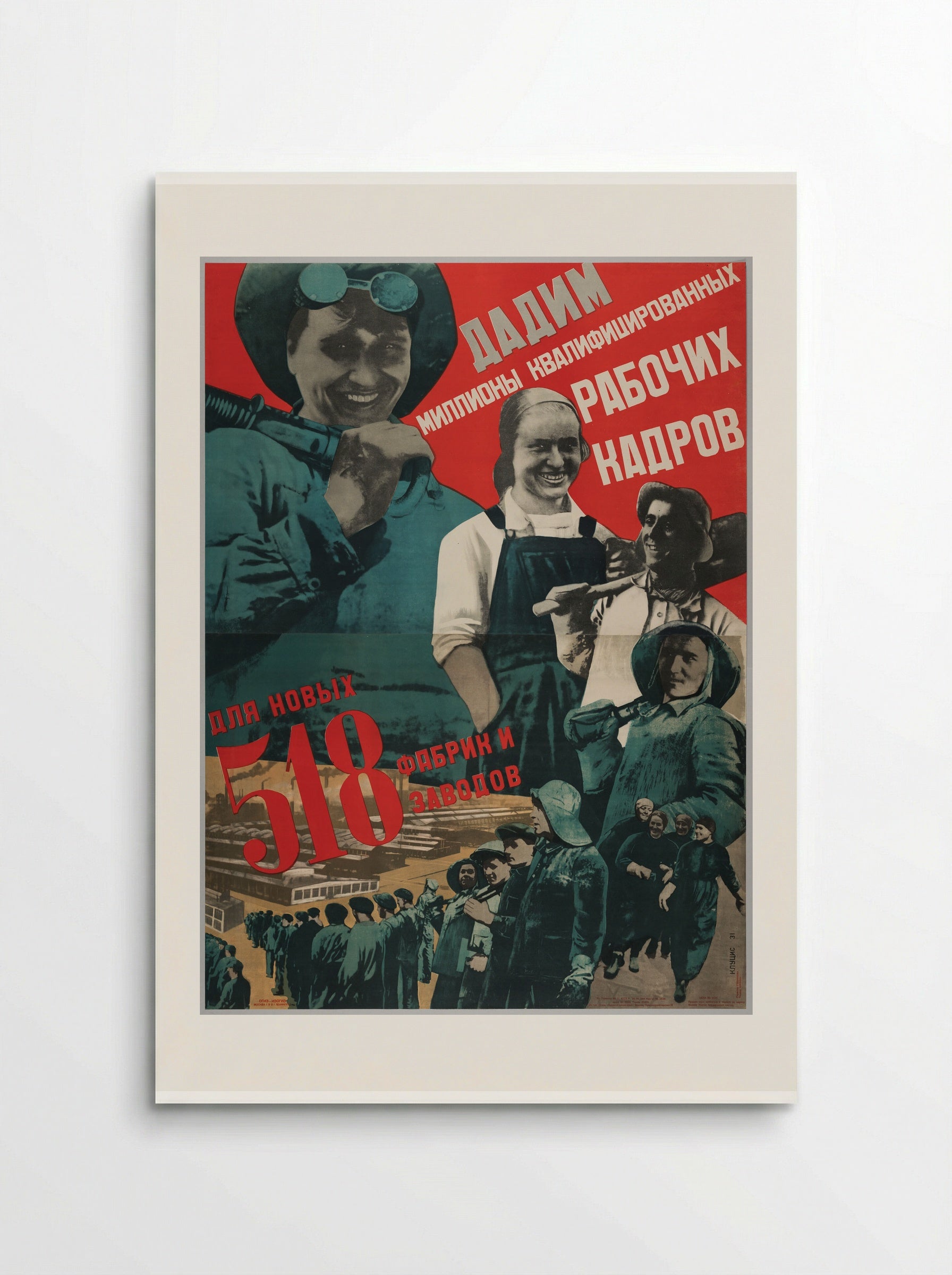 Let's Train Millions of Qualified Workers for 518 New Factories and Plants - Gustavs Klucis - Poster