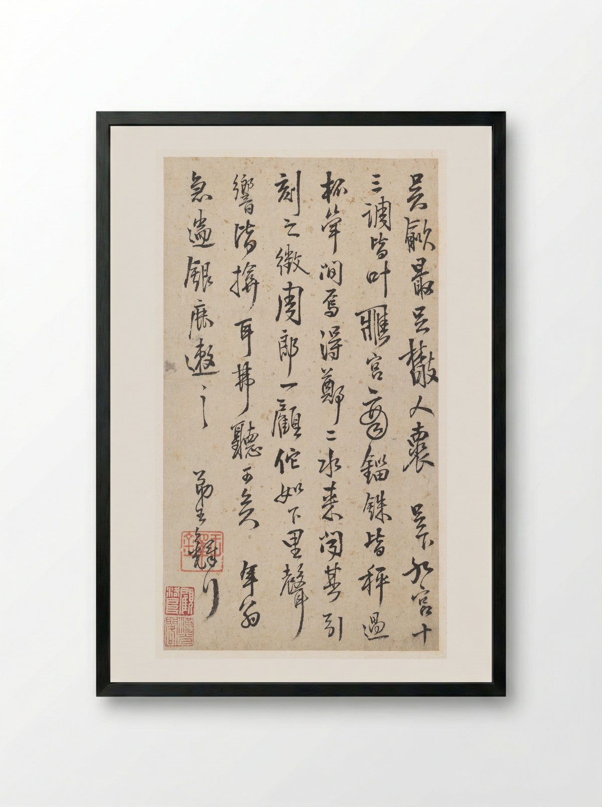 Letter (Calligraphy) - Wang Duo - Framed Print Black
