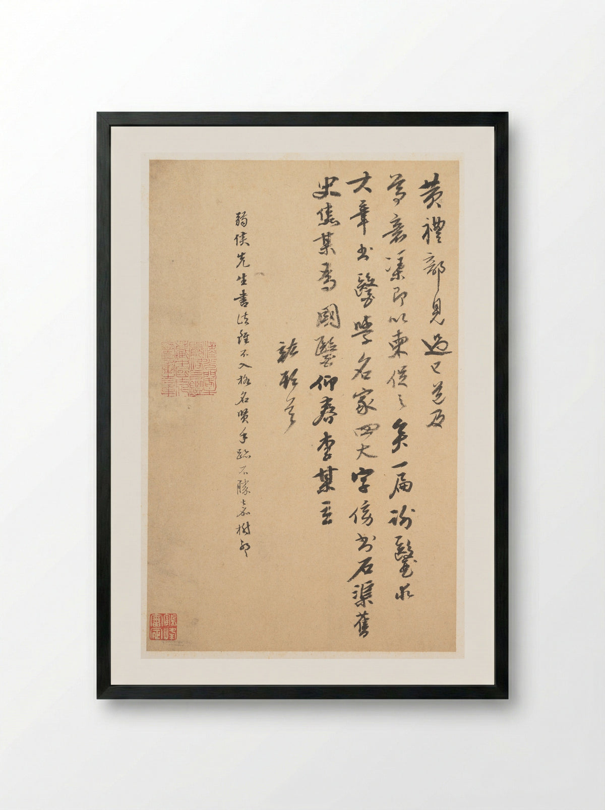 Letter (Calligraphy) - Jiao Hong - Framed Print Black