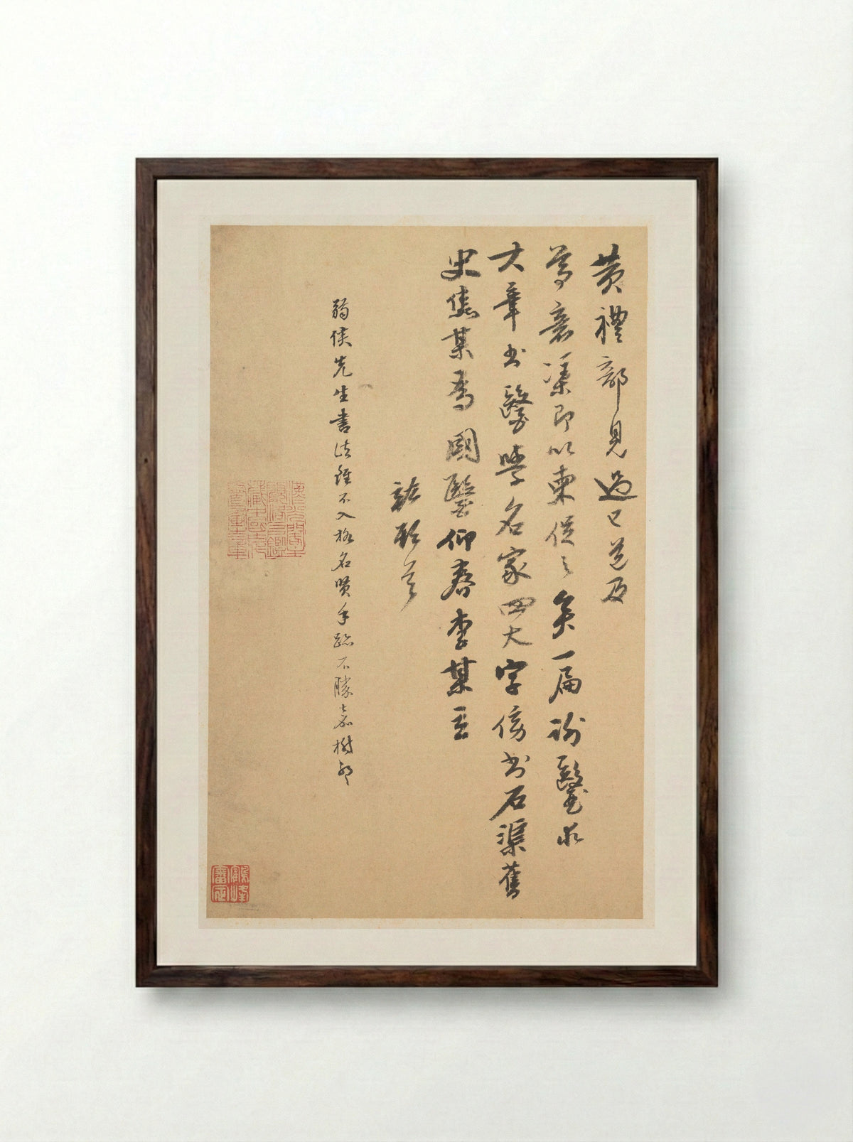 Letter (Calligraphy) - Jiao Hong - Framed Print Dark Wood