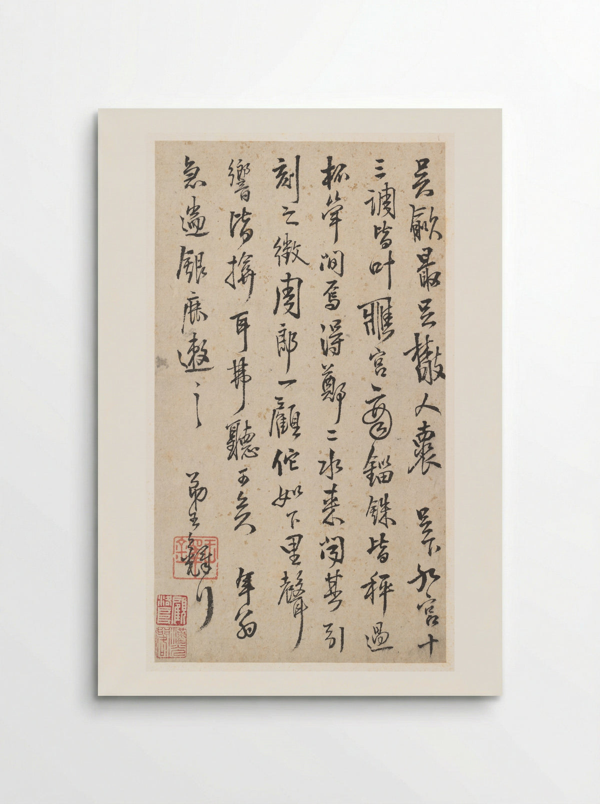 Letter (Calligraphy) - Wang Duo - Poster