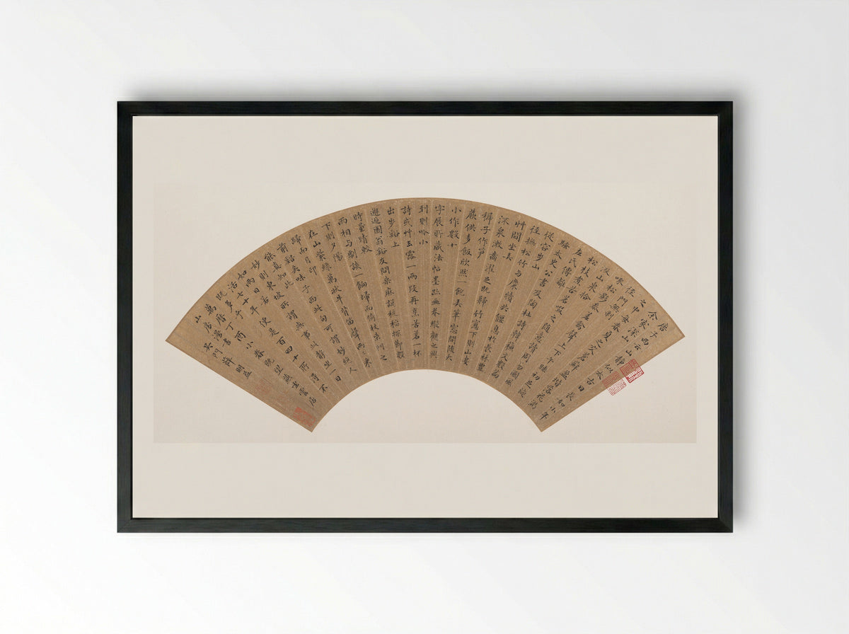 Letter (Calligraphy on Fan) - Xue Mingyi - Framed Print Black