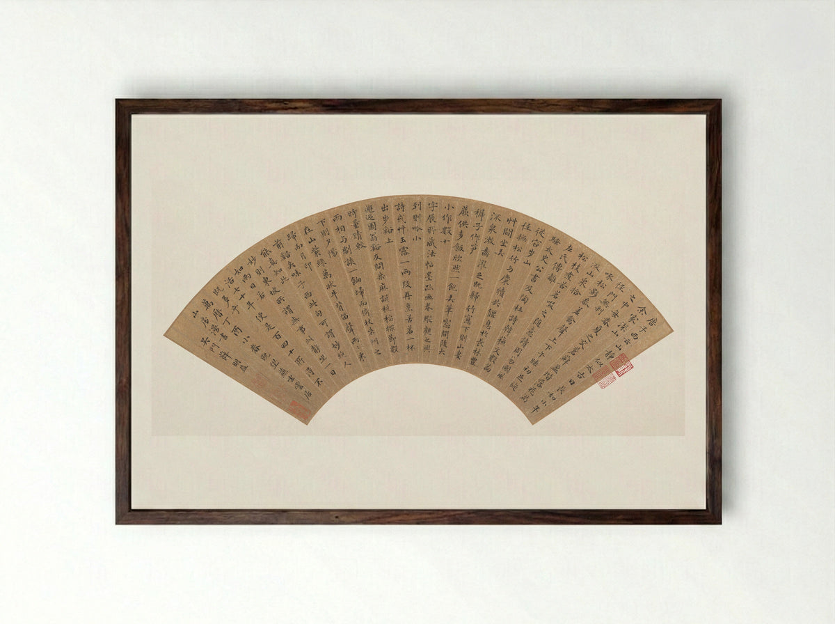 Letter (Calligraphy on Fan) - Xue Mingyi - Framed Print Dark Wood