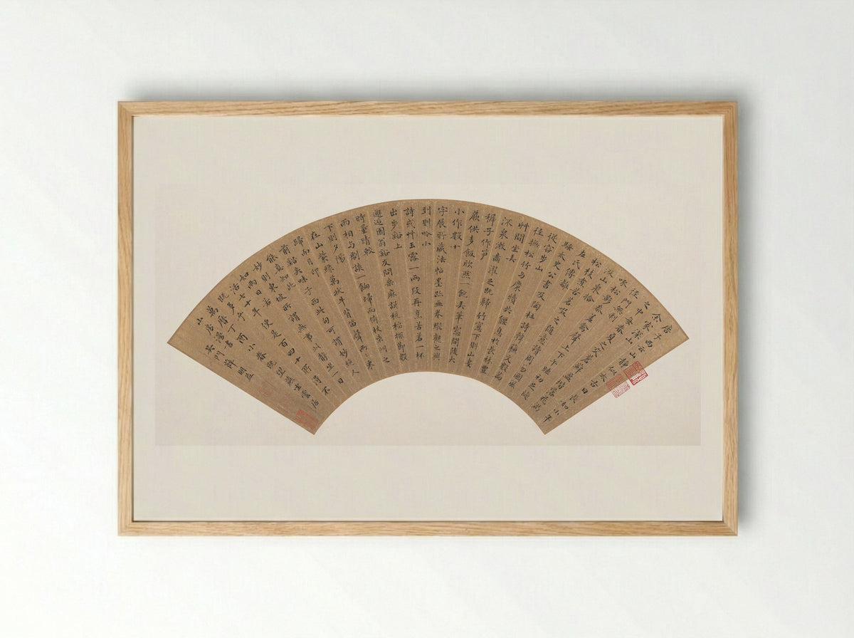 Letter (Calligraphy on Fan) - Xue Mingyi - Framed Print Wood