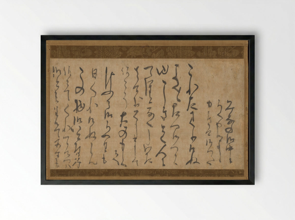 Letter in Kana Characters - Myōe Kōben - Framed Print Black
