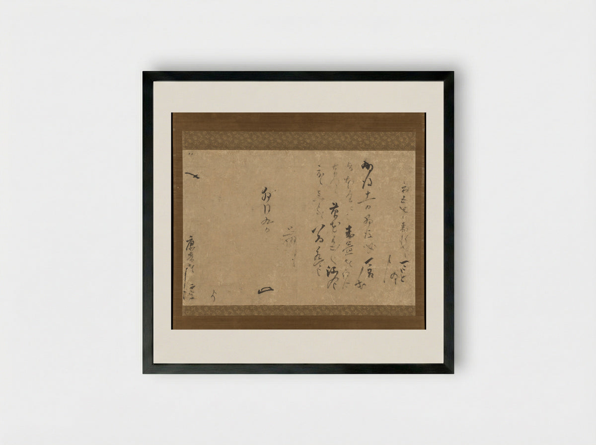 Letter of Acceptance - Sen Sōtan - Framed Print Black