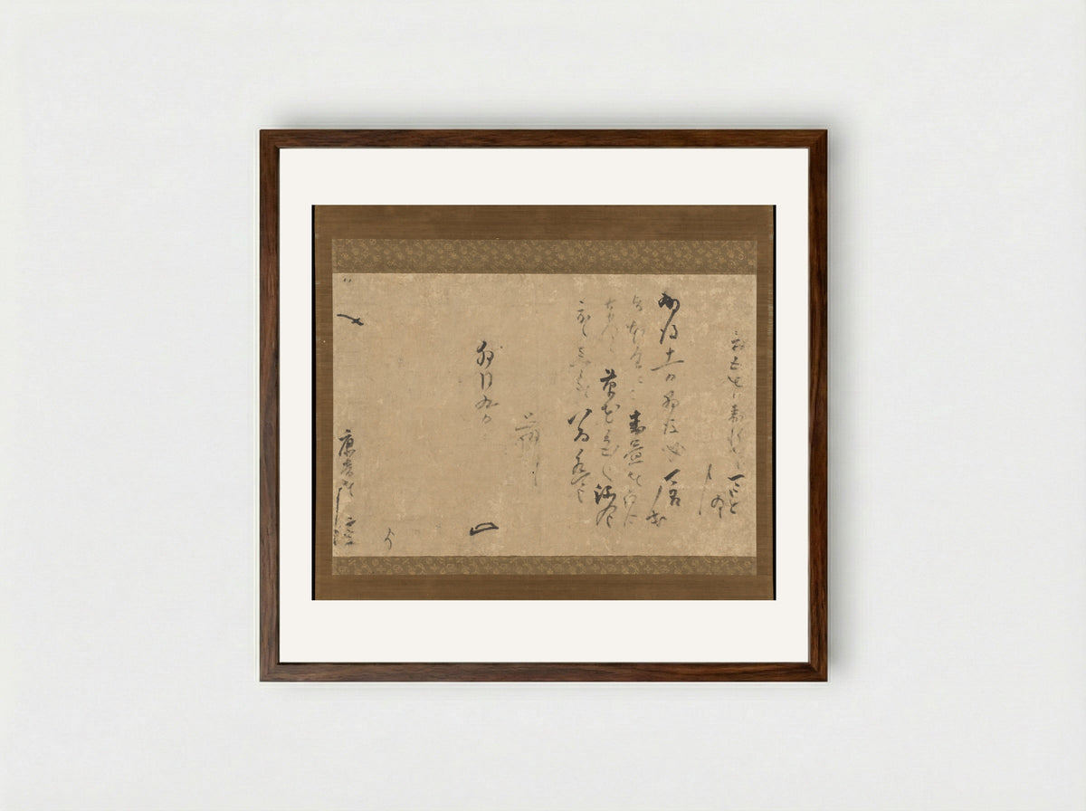 Letter of Acceptance - Sen Sōtan - Framed Print Dark Wood